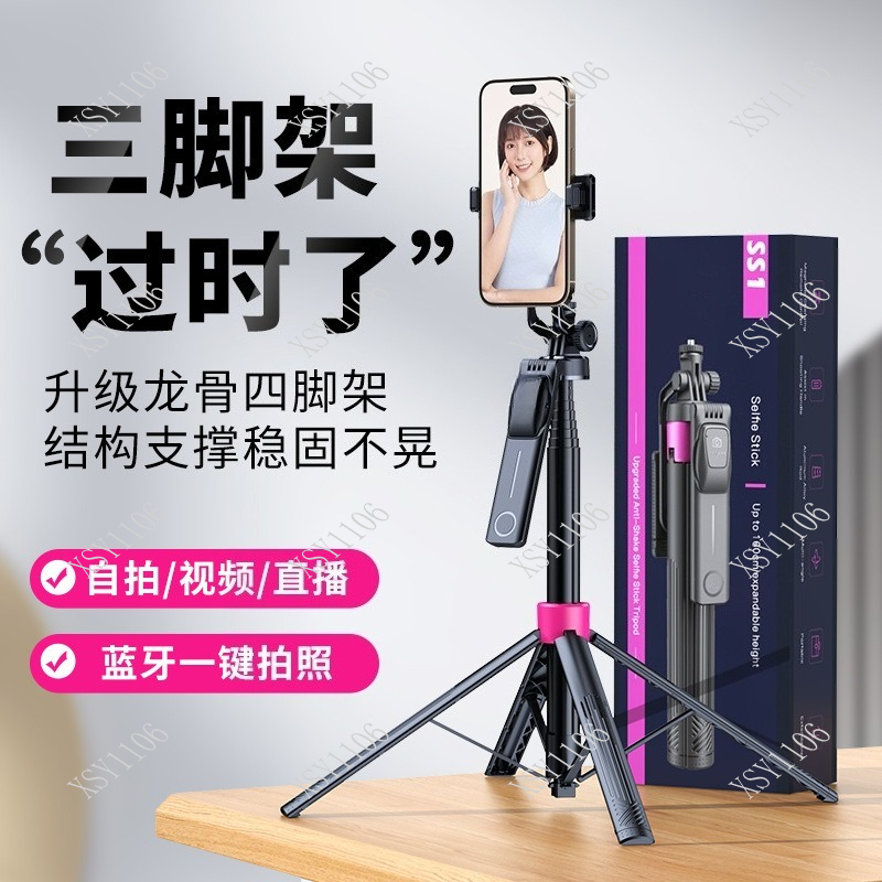 Treppiede Portatile per Selfie - Selfie Stick Tripod recensione e prezzo