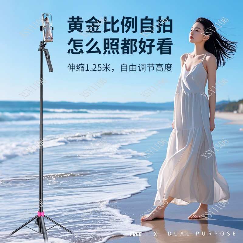 Treppiede Portatile per Selfie - Selfie Stick Tripod recensione e prezzo