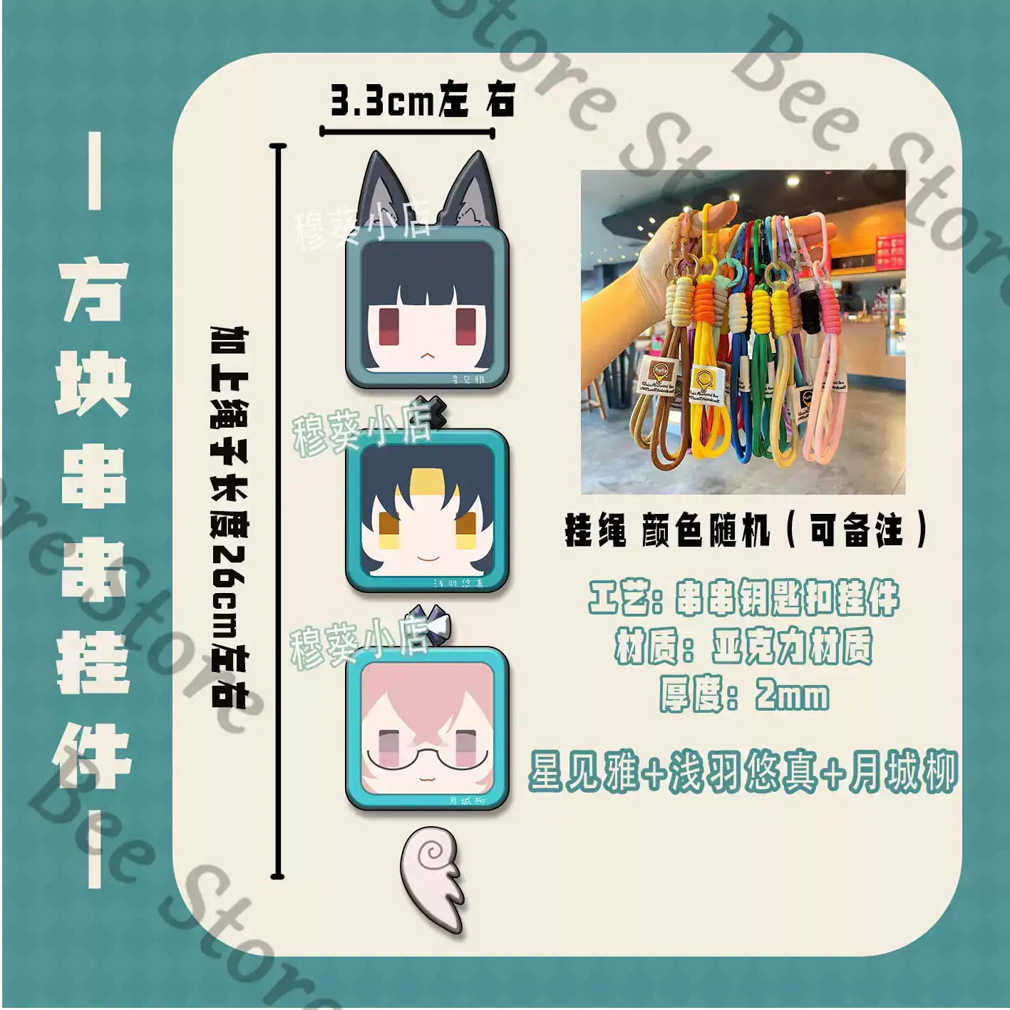 Game Zenless Zone Zero Hoshimi - Phone Zone Accessories & Repair recensione e prezzo