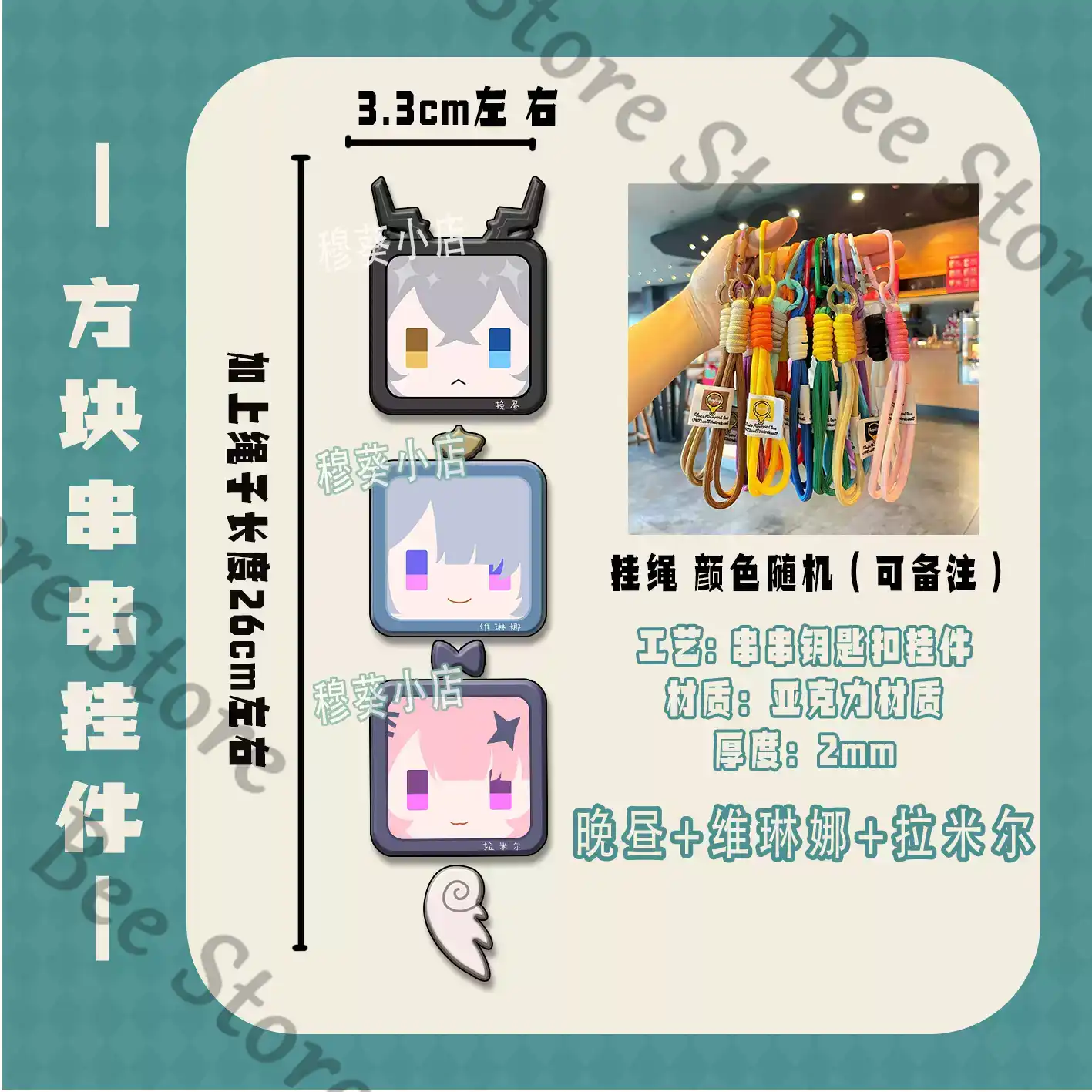 Game Zenless Zone Zero Hoshimi - Phone Zone Accessories & Repair recensione e prezzo